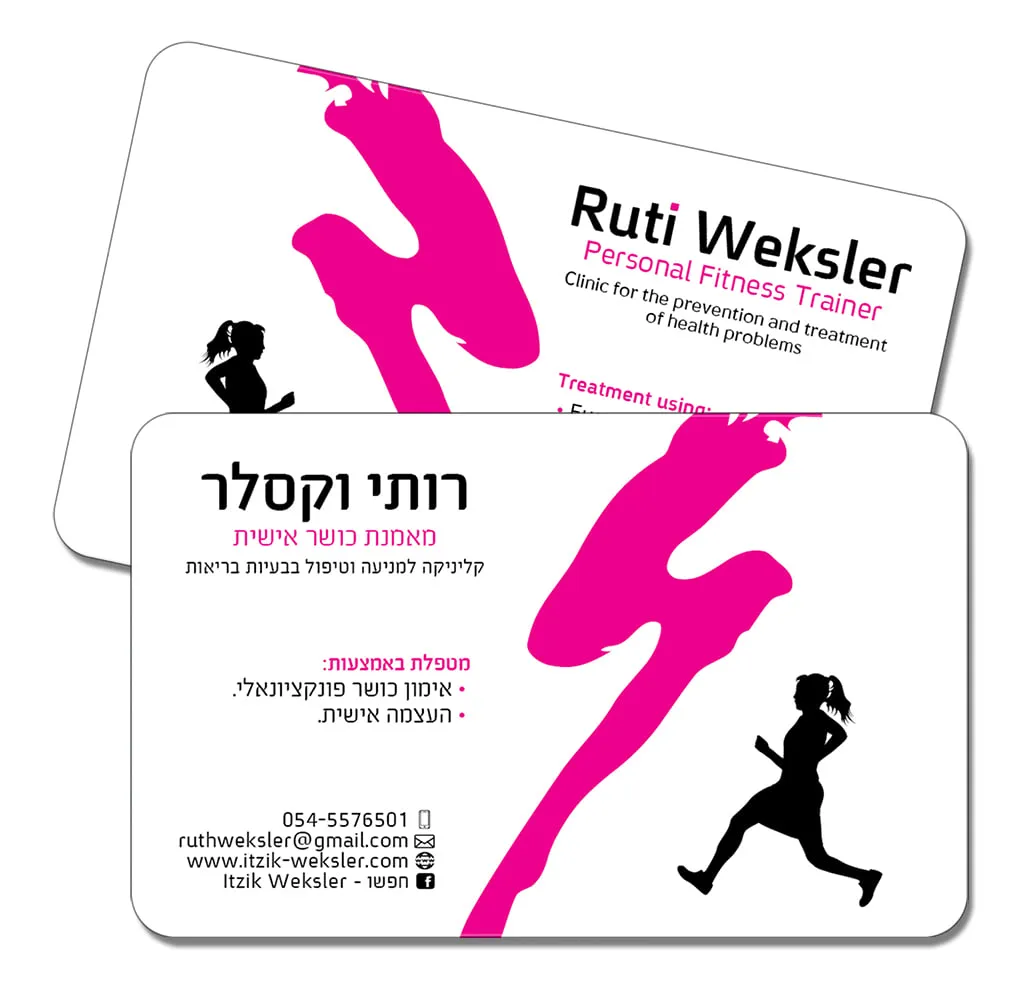 עיצוב גרפי — עבודה מהסטודיו