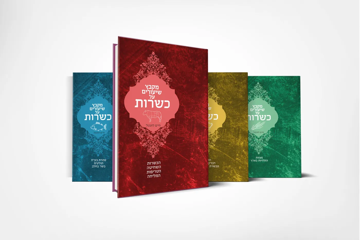 עיצוב גרפי — עבודה מהסטודיו