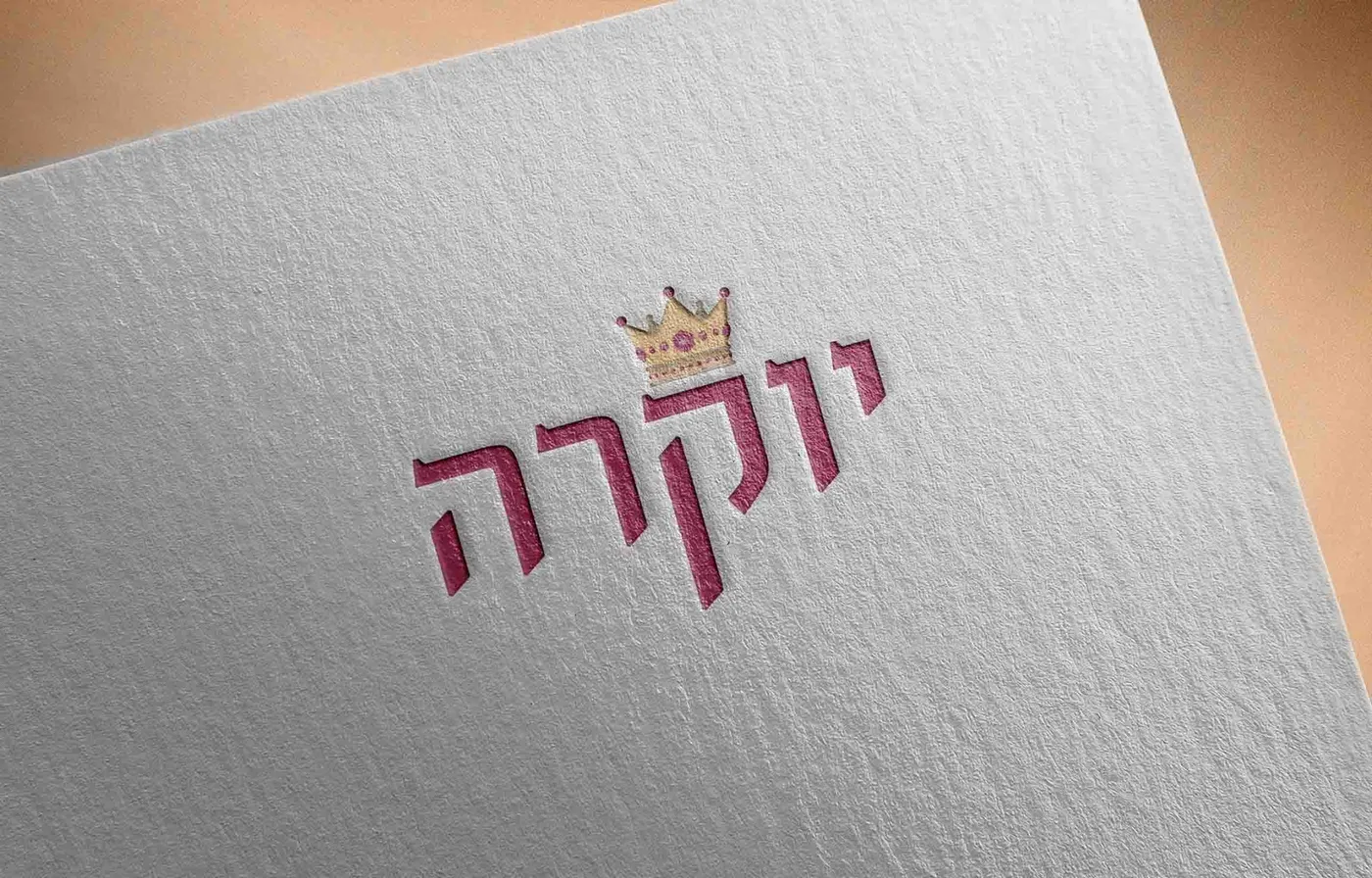 לוגו יוקרה — ורוד מוטבע על נייר מרקם