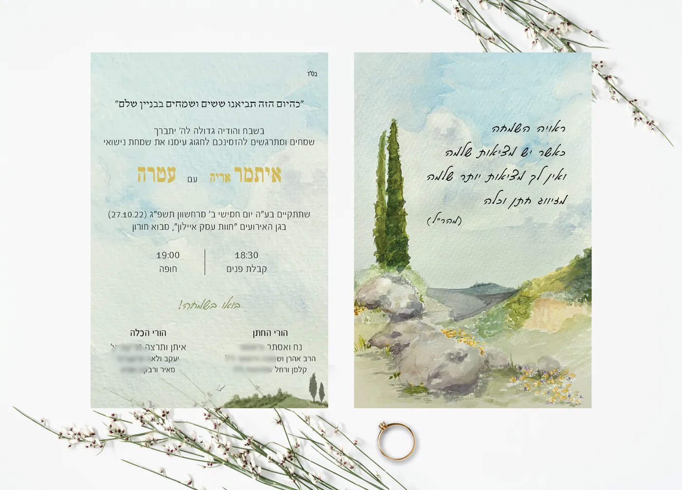 עיצוב גרפי — עבודה מהסטודיו