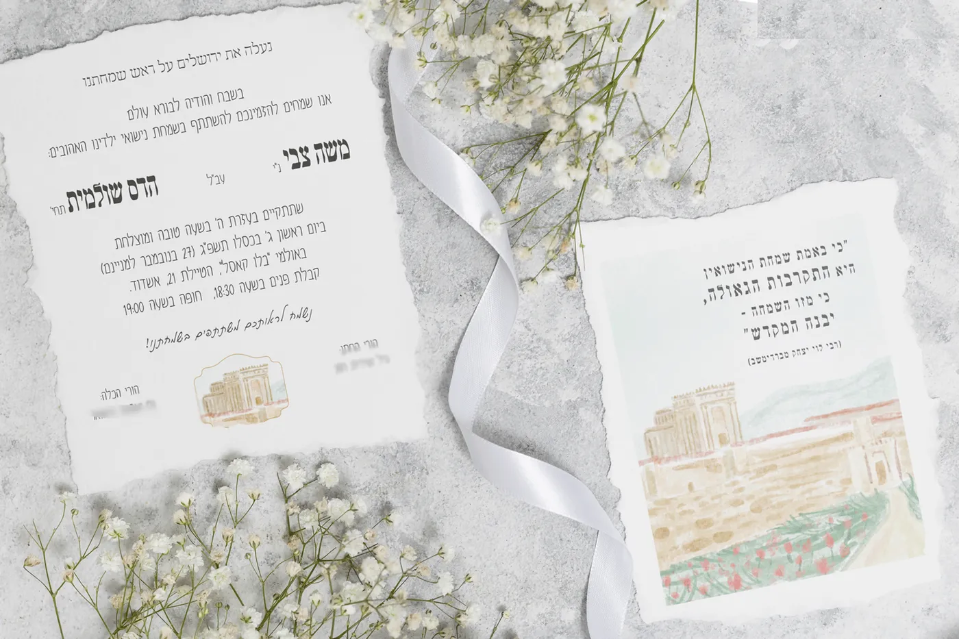 עיצוב גרפי — עבודה מהסטודיו