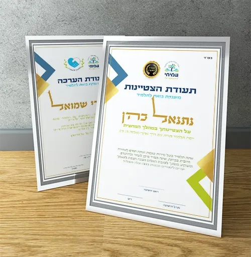 עיצוב גרפי — עבודה מהסטודיו