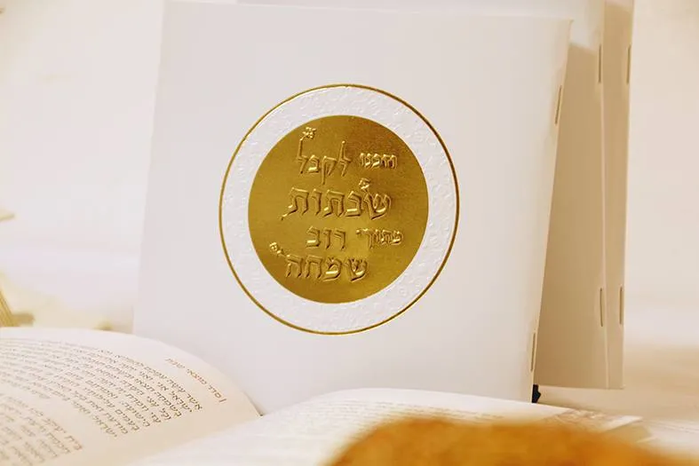 פרט עיצובי יוקרה — חותמת מיוחדת